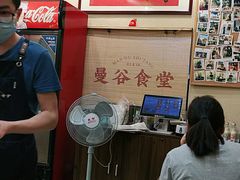 -曼谷食堂·泰国家庭料理