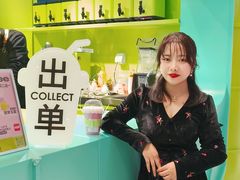 -gleeglee乐溢亦茶(合生汇店)