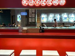 -易裕和·长沙米粉(竹塘西路店)