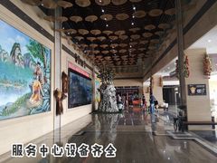 -神农山景区