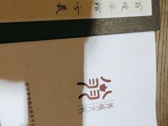 -翁暖茶馆(滨江东总店)