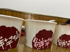 -鲜芋仙(华府店)