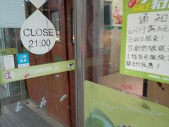 门面-新隆嘉 供销超市(修竹商场店)