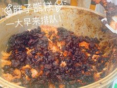 -马文章胖子甑糕(洒金桥店)