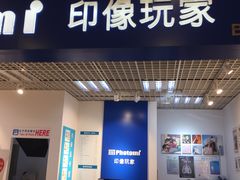 -忆相生活照相馆(独墅湖邻里中心店)