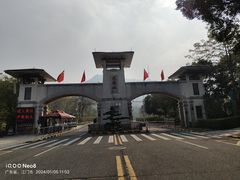 -大雁山风景区