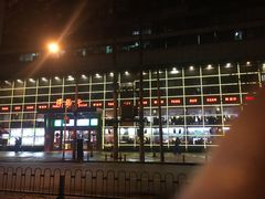 -胖锅轩(水塔店)