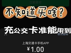 -中国工商银行(上海市大华支行)