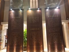 -清远熹乐谷温泉度假酒店