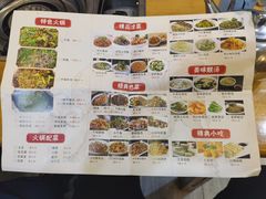 -榕江牛瘪牛肉火锅