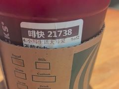 -星巴克(南通凤凰文化广场店)