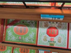 -德懋恭(西大街店)