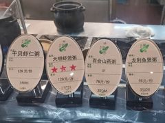 -独一处粥城(抚河北路店)