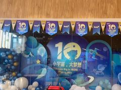 -IBOBI早教·托班·国际家庭互动成长中心(欢乐海岸中心)