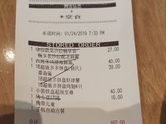 账单-必胜客(滨江店)