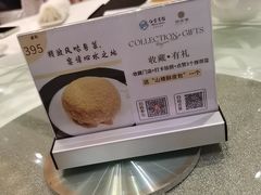 -白云宾馆·白云宴餐厅