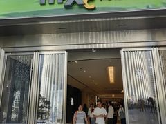 -深圳湾万象城(南山店)