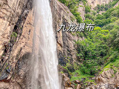 -洛阳白云山景区