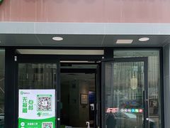 门面-德克士(绿地店)