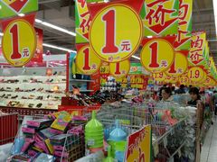 -大润发(梅兰东路店)