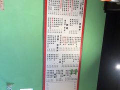 -象山桂林米粉(天通苑店)