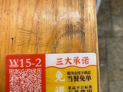 -嘻小北·兰州清汤牛肉面(太平洋森活天地店)