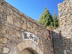 -秘境石崮寨