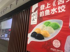-银座商城(玉函店)