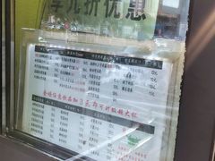 -萌萌牛紫米露(烟台大学店)