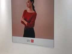 -优衣库(广州天河领展广场店)