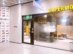 -SUPERMONKEY超级猩猩健身(中山公园店)