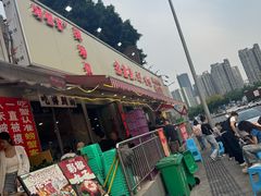 -辣螃铠盆盆蟹大排档(总店)