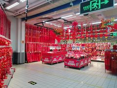 -沃尔玛(前山店)