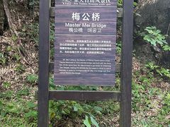 -东天目山风景区