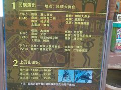 -呀路古热带植物园