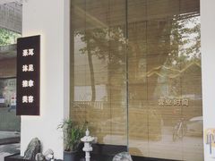 门面-玲珑时光保健会所(天河南路店)