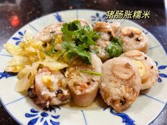 -老妈宫粽球