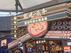 -华熙生物·润百颜ECM中心