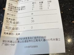 -西北杂粮筐手工面凉皮(来福士店)