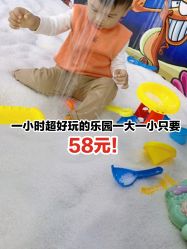 -开心哈乐儿童主题乐园(孙河易事达店)