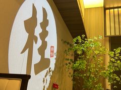 -聆桂烤鸭·金奖烤鸭(静联广场店)