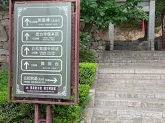 -天津盘山风景名胜区