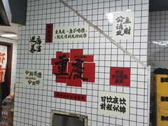 -火山烧烤(黄泥磅店)