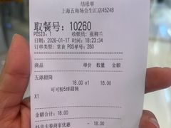 -DQ·蛋糕·冰淇淋(合生汇店)