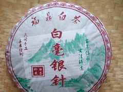 -春禾缘茶业(合生城邦四街坊店)