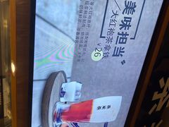 -呷哺呷哺(隆基泰和店)
