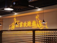 -小田油焖小龙虾(双井店)