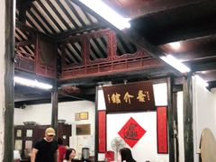 -吾介小籠館