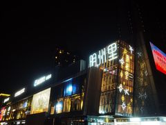 -盒马鲜生(悦峰店)