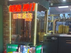-偏脸子哈尔滨老烧烤(红旗大街店)